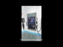 İşletmeler için Reklam Ekranlı DC Elektrikli Araç Şarj Cihazı